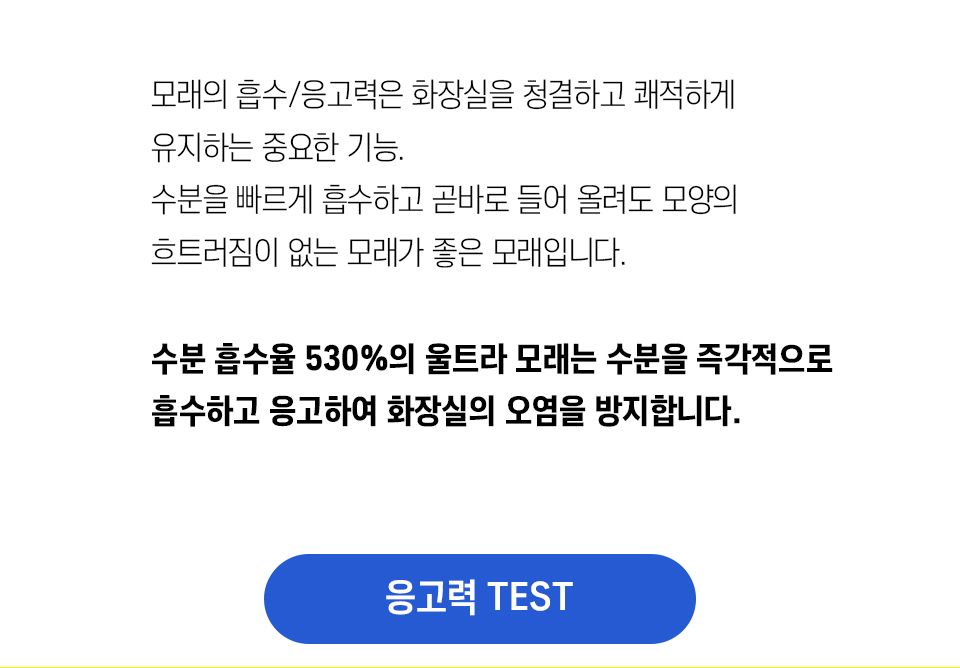 ㅁㅊ모래 울트라 6.3kg 2개 + ㅁㅊ 모래 6.3kg 9번째