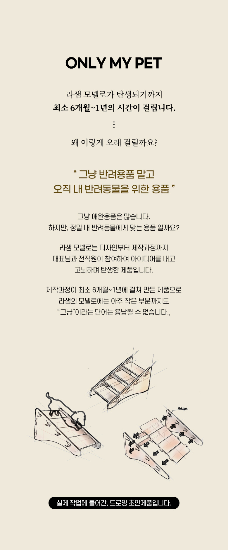 [무료배송] 모넬로 애견 원목 강아지계단 높은 3단스텝 GO2074 8번째