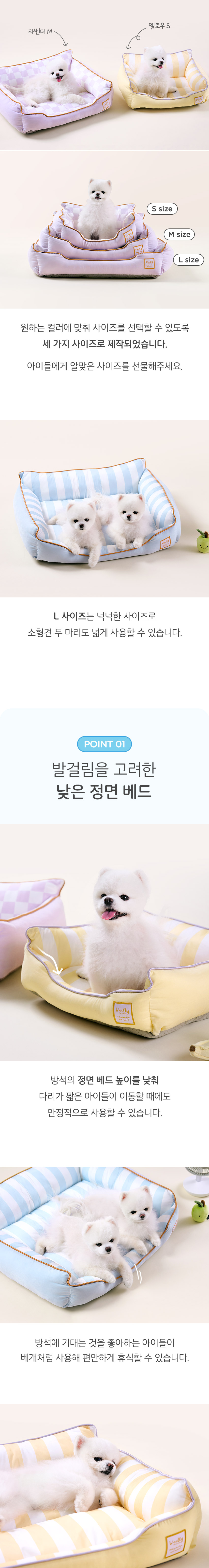 [무료배송] 울리 사각 쿨링방석 쿨매트 블루/옐로우/민트/라벤더 S-L 5번째
