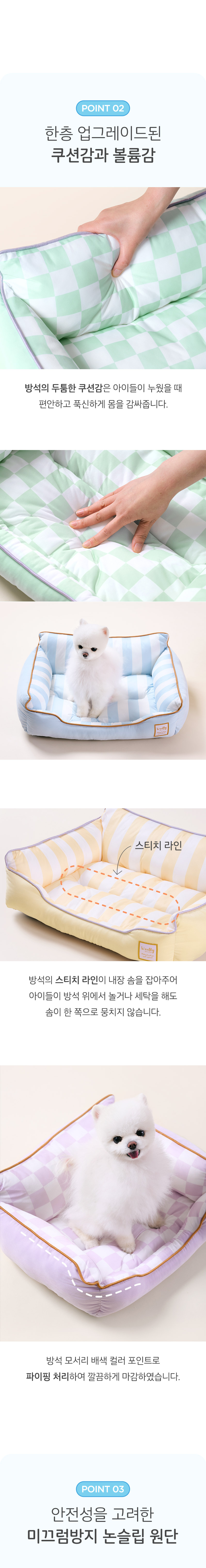 [무료배송] 울리 사각 쿨링방석 쿨매트 블루/옐로우/민트/라벤더 S-L 6번째