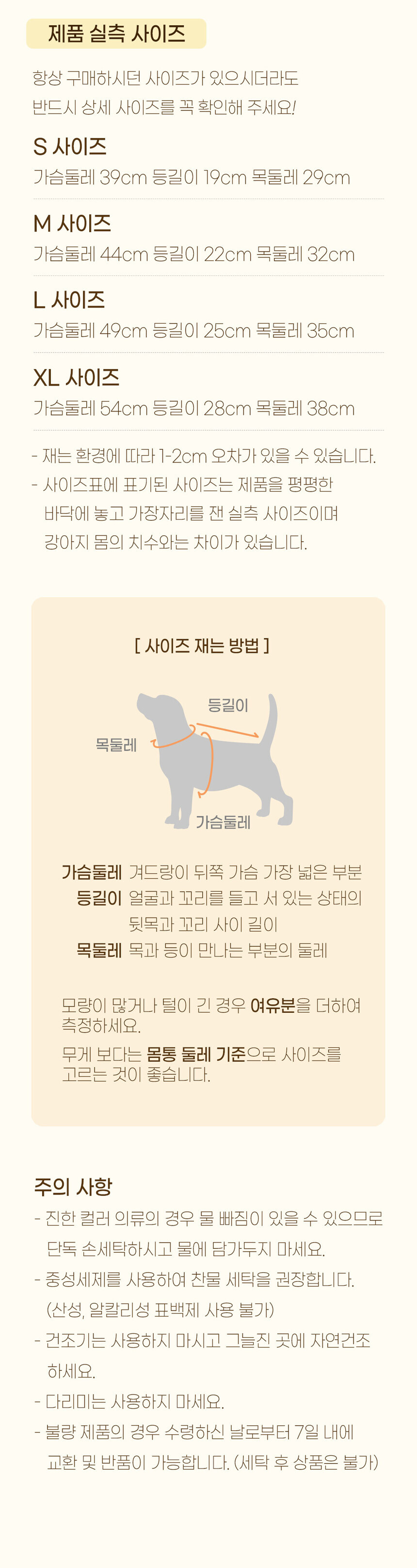 [무료배송] 베니즈 글로시 웰론 리버시블 패딩 아이보리 S-XL 4번째
