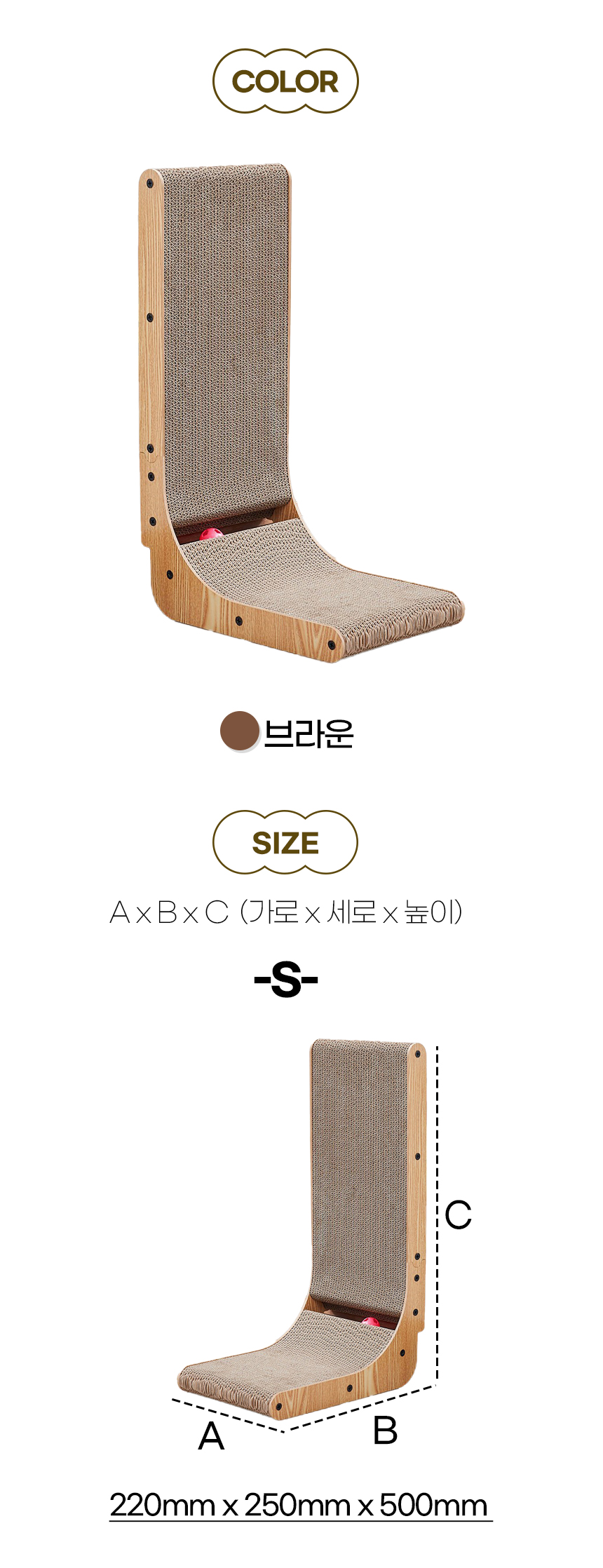 [럭키세일][무료배송] 개과천선 캣 터피 스크래쳐 9번째