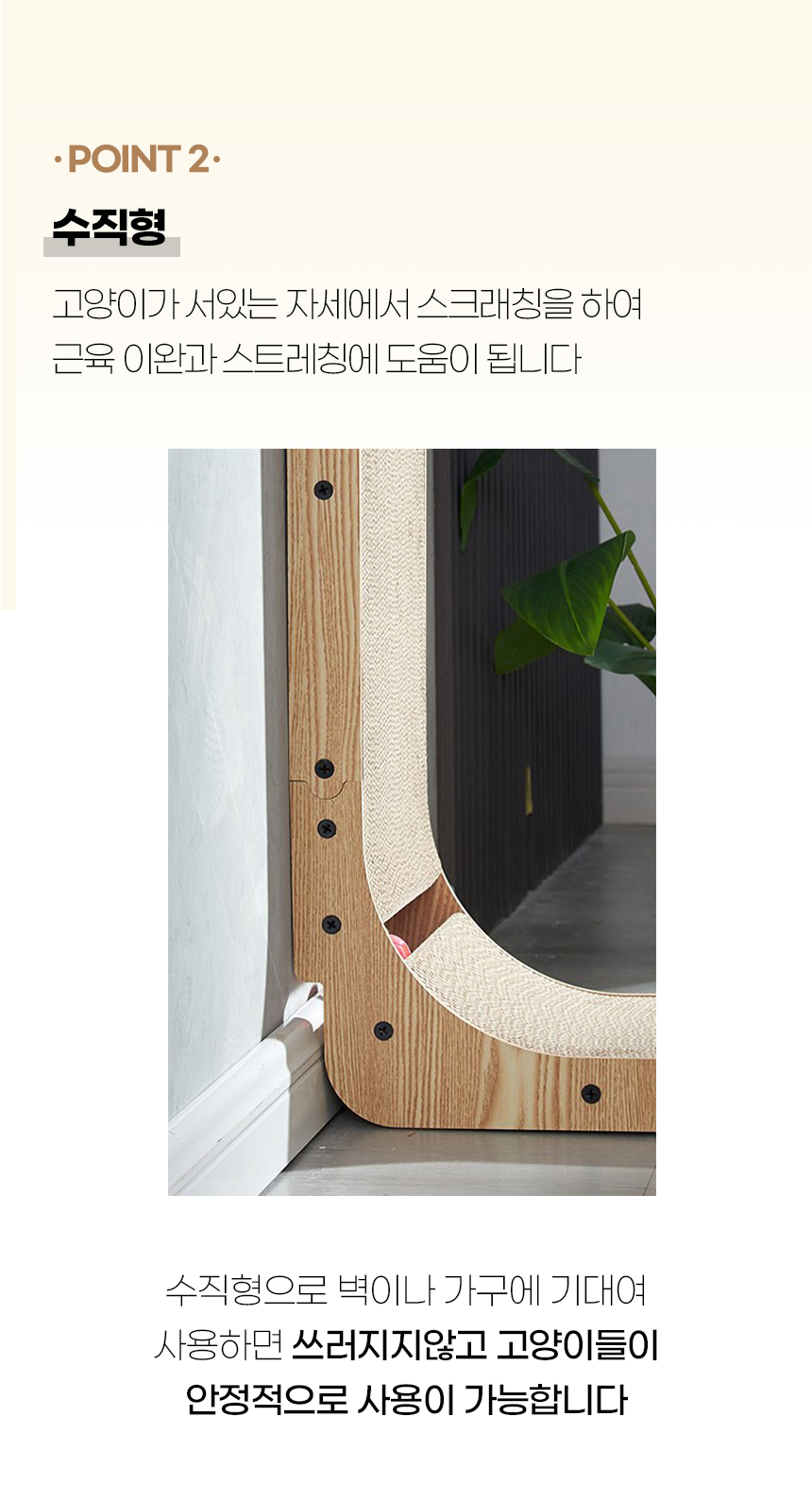 [럭키세일][무료배송] 개과천선 캣 터피 스크래쳐 6번째