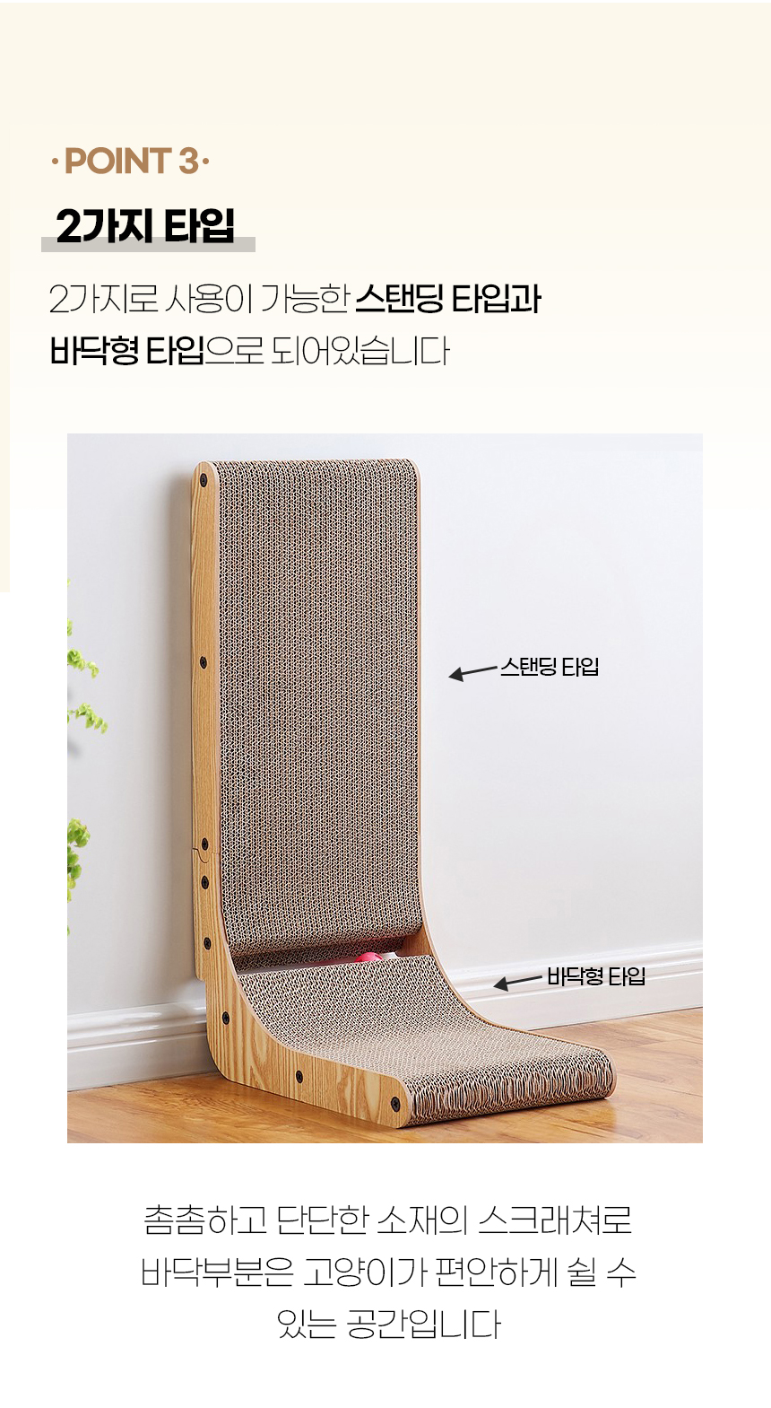 [럭키세일][무료배송] 개과천선 캣 터피 스크래쳐 7번째