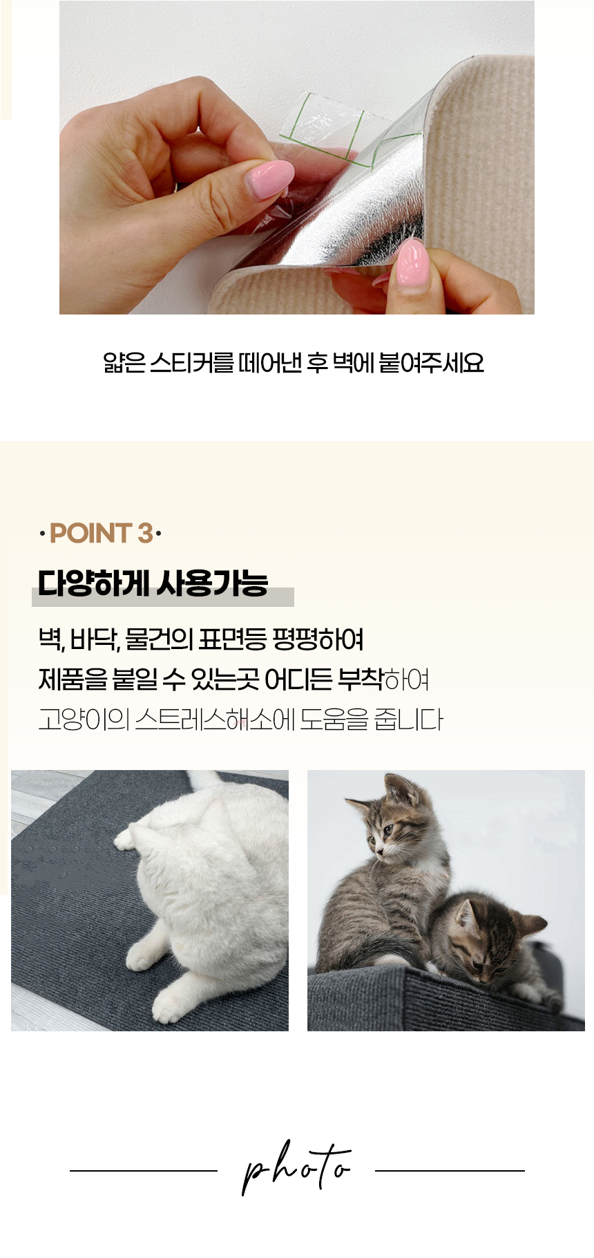 [NEW신상][무료배송] [2개] 개과천선 캣 클로우 매트 스크래쳐 6번째