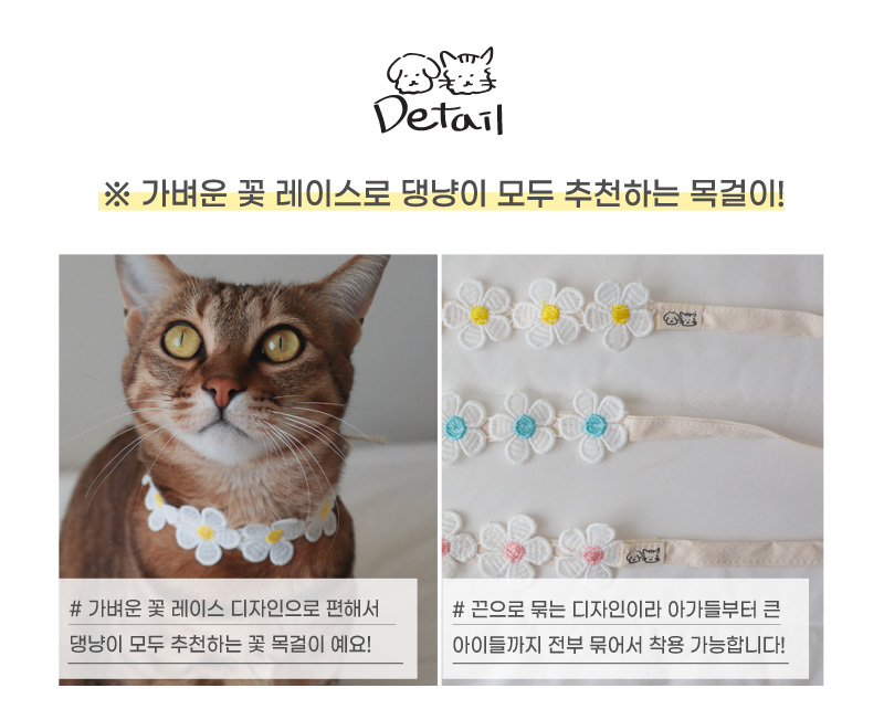 [무료배송][2개] 개달당 에이프릴 플라워 목걸이 3번째