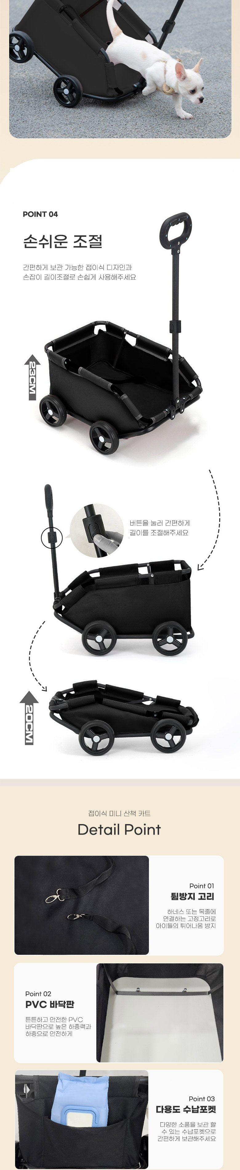 [무료배송] 딩동펫 반려동물 접이식 미니 산책 카트 3번째