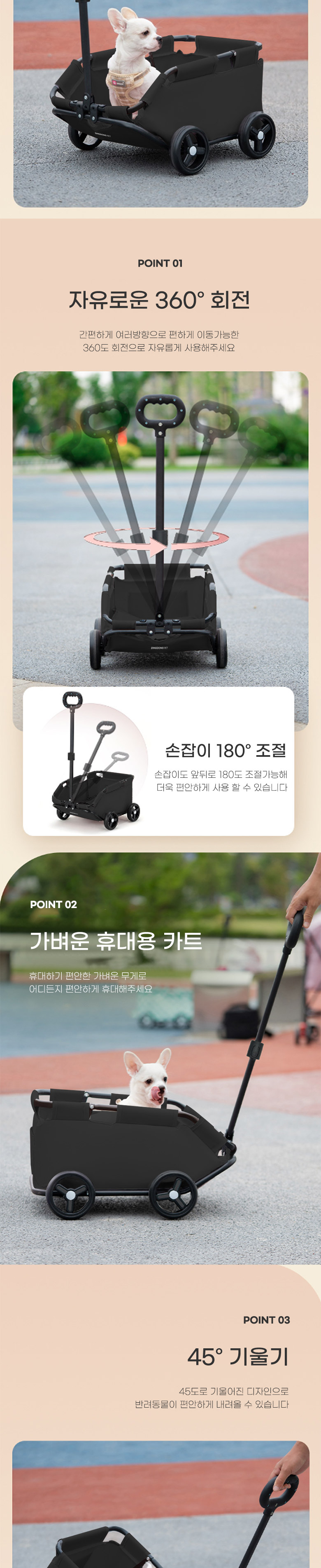 [무료배송] 딩동펫 반려동물 접이식 미니 산책 카트 2번째