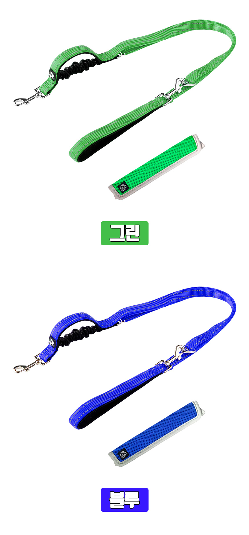 [무료배송] 멍템 폴딩 리드줄 90cm-180cm 기본고리 베이지/레드/핑크/오렌지/그린/블루/블랙 18번째