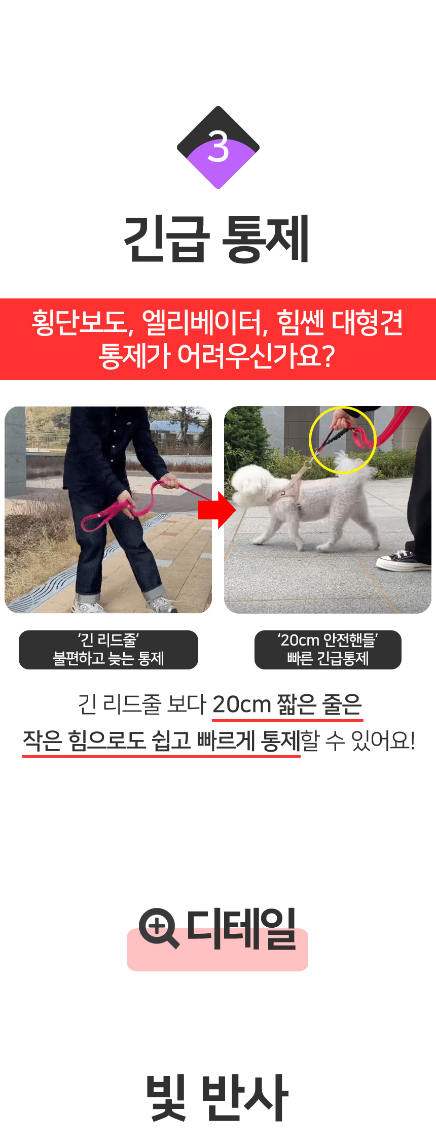 [무료배송] 멍템 폴딩 리드줄 90cm-180cm 기본고리 베이지/레드/핑크/오렌지/그린/블루/블랙 13번째