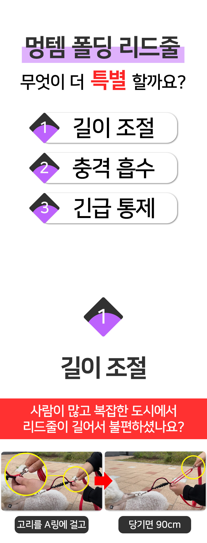 [무료배송] 멍템 폴딩 리드줄 90cm-180cm 기본고리 베이지/레드/핑크/오렌지/그린/블루/블랙 10번째