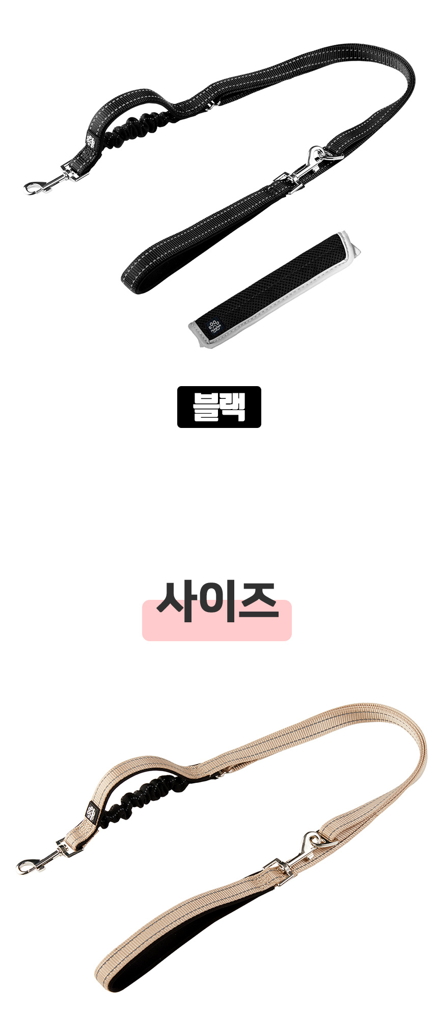 [무료배송] 멍템 폴딩 리드줄 90cm-180cm 기본고리 베이지/레드/핑크/오렌지/그린/블루/블랙 19번째
