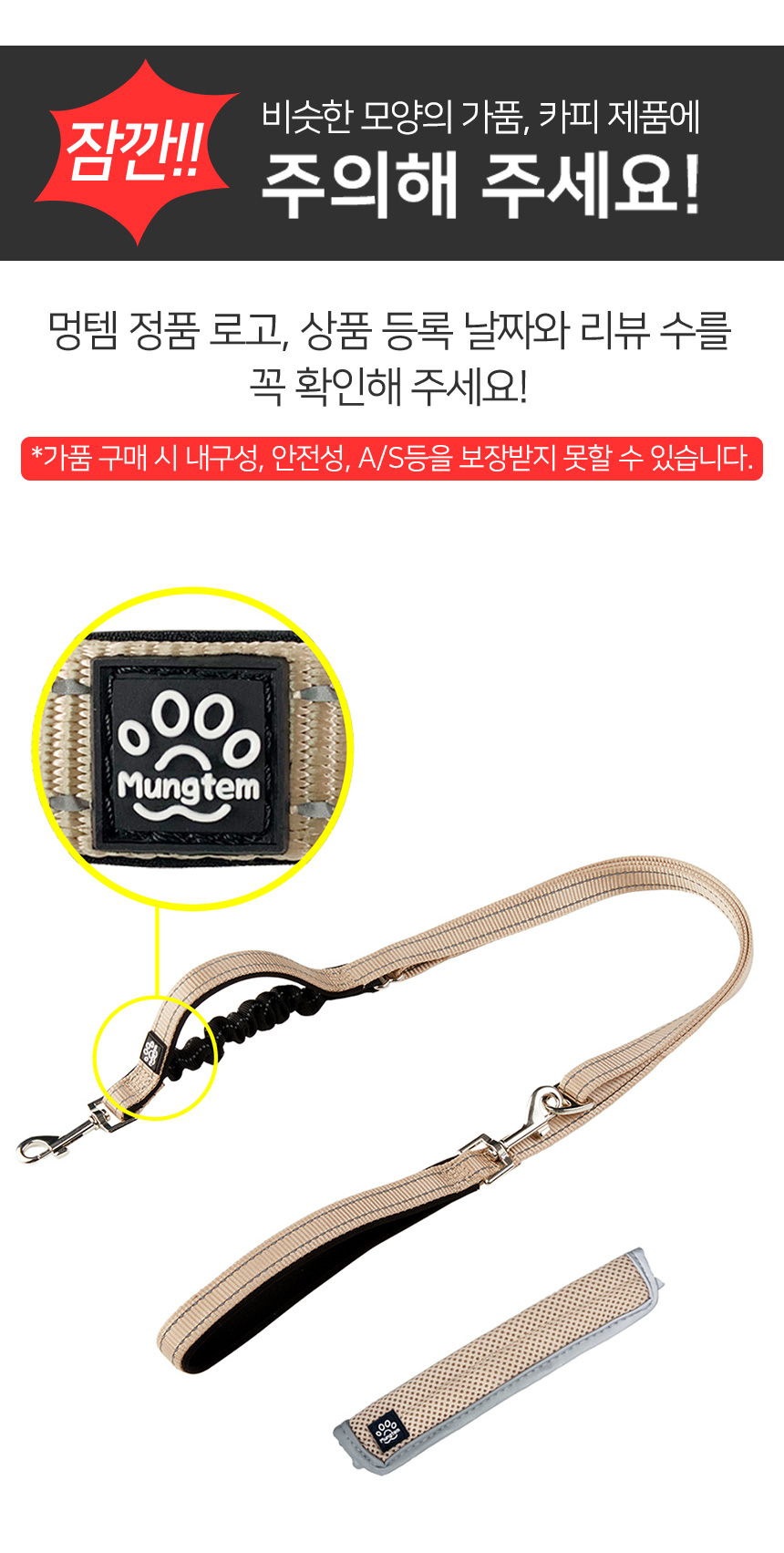 [무료배송] 멍템 폴딩 리드줄 90cm-180cm 기본고리 베이지/레드/핑크/오렌지/그린/블루/블랙 4번째