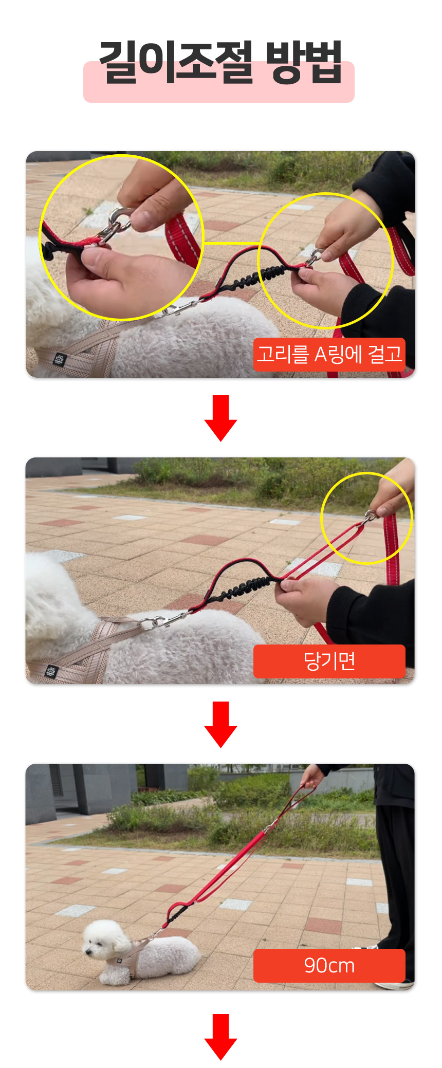 [무료배송] 멍템 폴딩 리드줄 90cm-180cm 기본고리 베이지/레드/핑크/오렌지/그린/블루/블랙 21번째