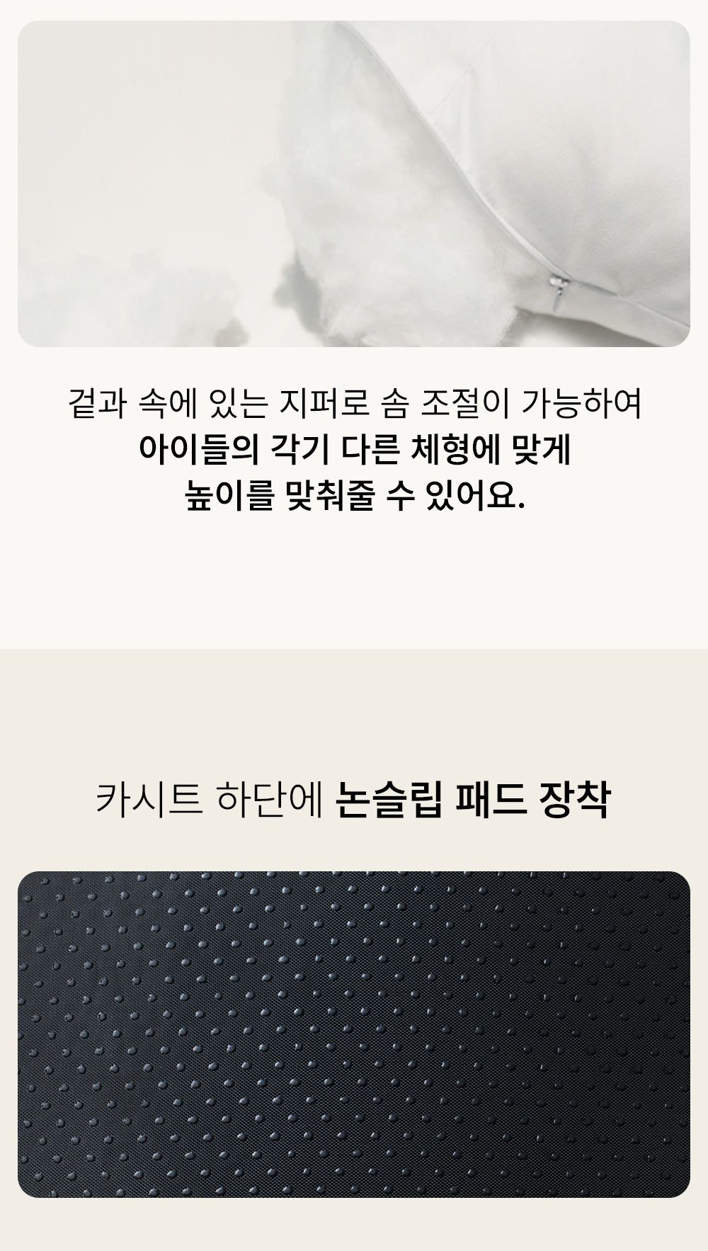 [무료배송] 프레피펫 세이프 카시트 베이지/네이비 12번째