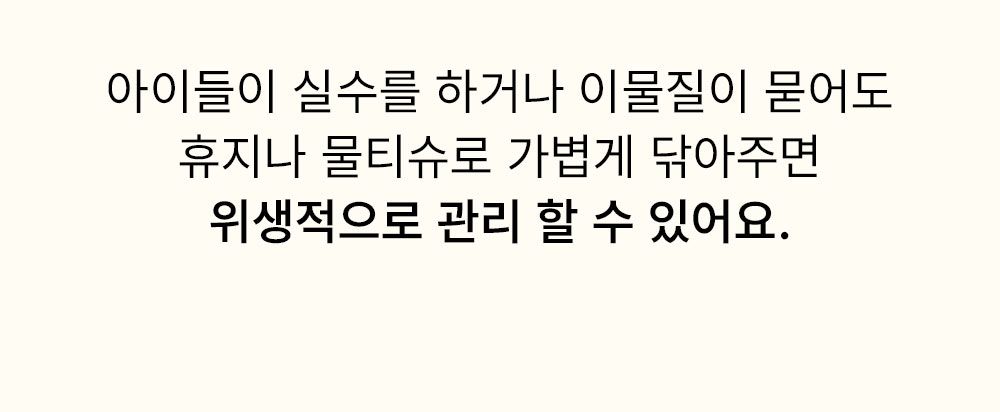 [무료배송] 프레피펫 세이프 카시트 베이지/네이비 9번째