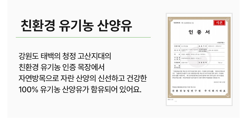 [무료배송] 라잇띵크펫 오리지널 산양유 동결건조 트릿 3종 세트 (오리지널+딸기+블루베리) 11번째