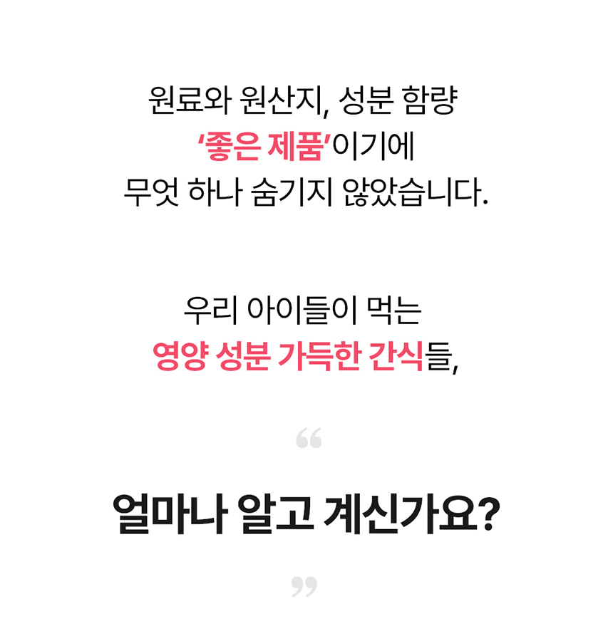 [무료배송] 라잇띵크펫 오리지널 산양유 동결건조 트릿 3종 세트 (오리지널+딸기+블루베리) 2번째