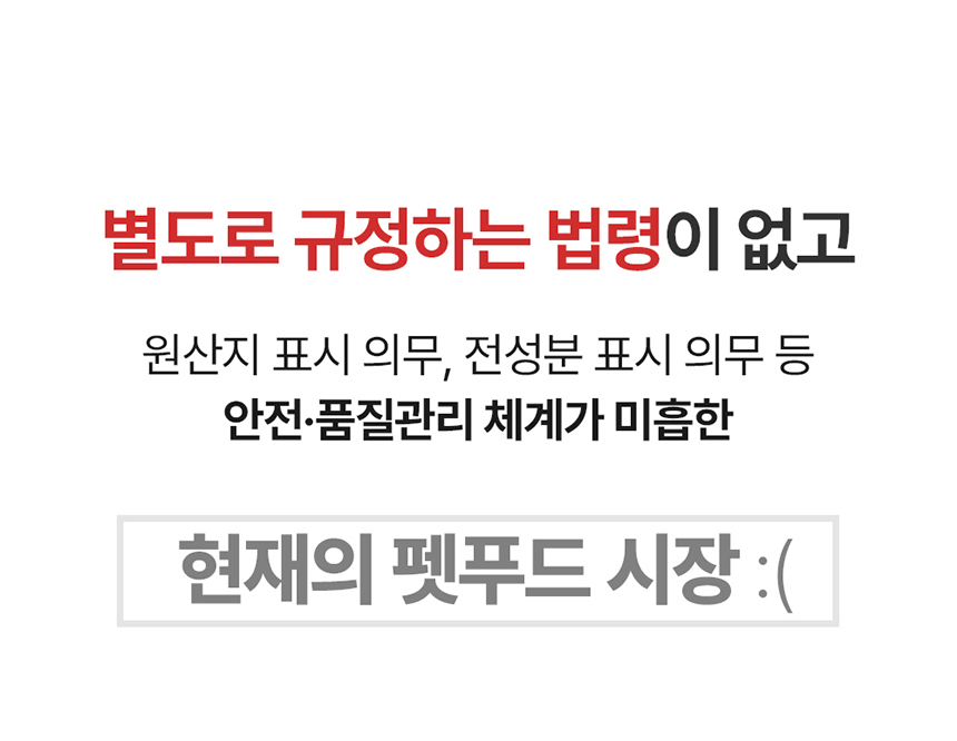 [무료배송] 라잇띵크펫 오리지널 산양유 동결건조 트릿 3종 세트 (오리지널+딸기+블루베리) 5번째
