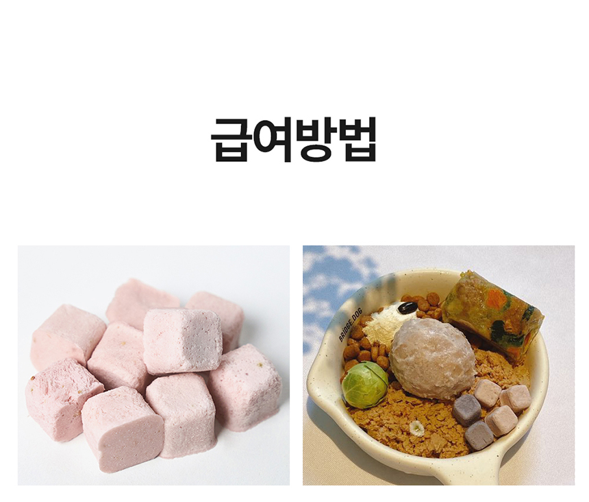 [무료배송] 라잇띵크펫 오리지널 산양유 동결건조 트릿 3종 세트 (오리지널+딸기+블루베리) 37번째