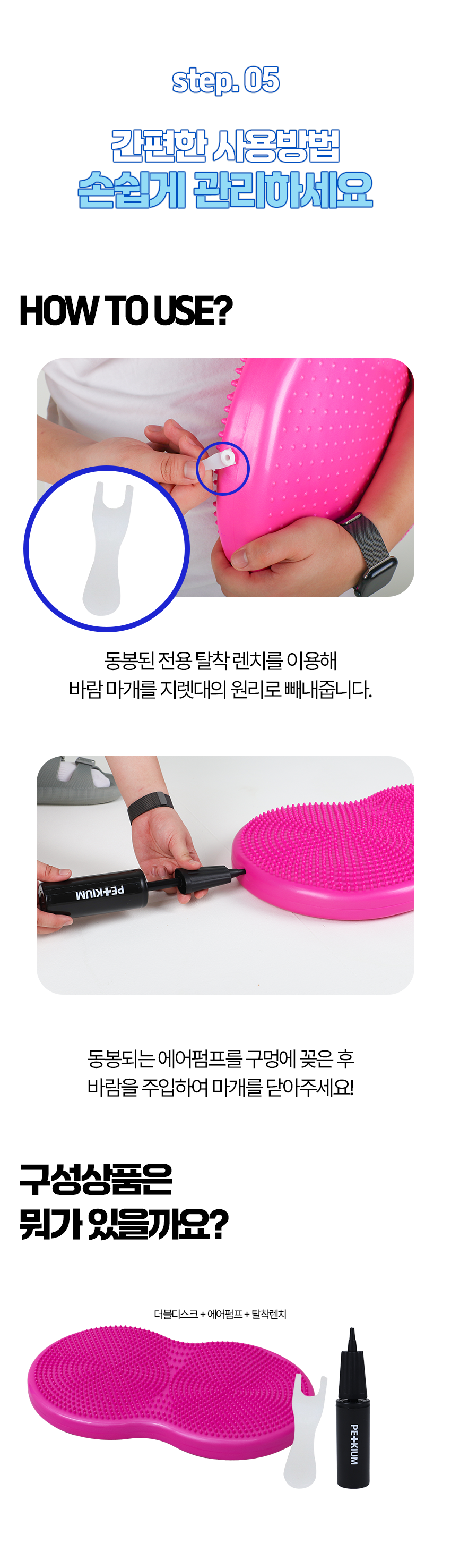 [NEW신상][무료배송] 페키움 강아지 더블디스크 밸런스 짐볼 11번째
