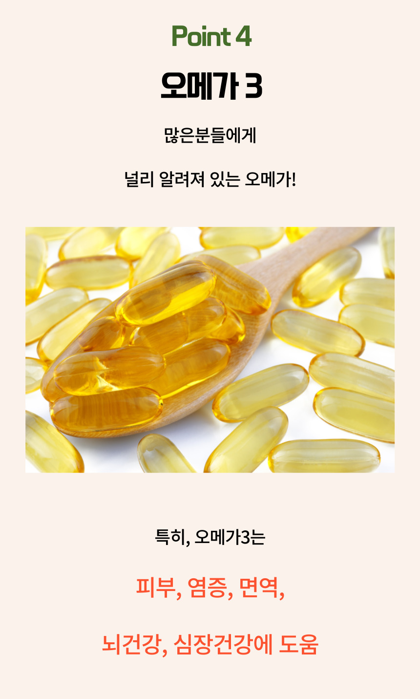 [NEW신상][무료배송] 댕그래 이뮨플러스 100g 13번째
