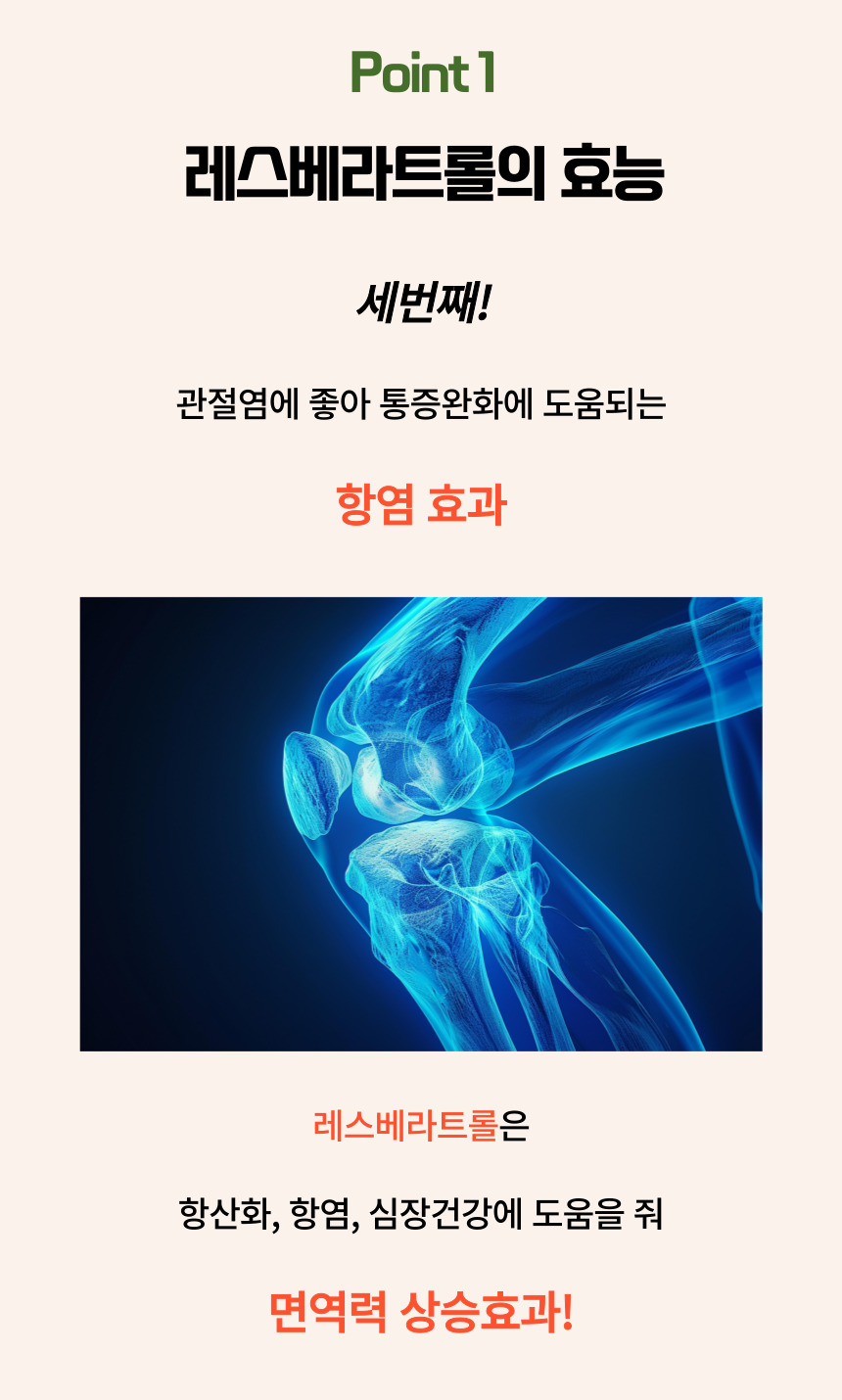 [NEW신상][무료배송] 댕그래 이뮨플러스 100g 10번째