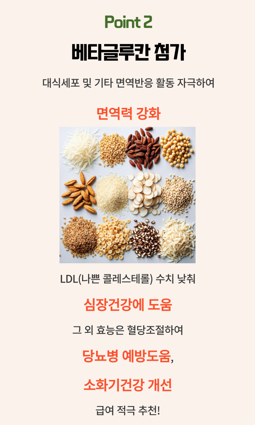 [NEW신상][무료배송] 댕그래 이뮨플러스 100g 11번째