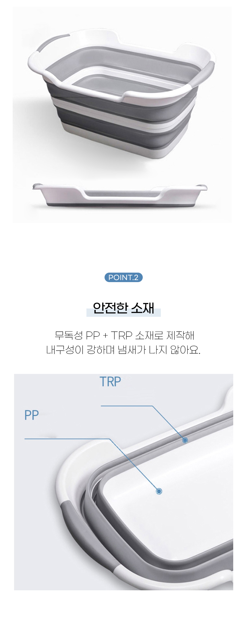 [NEW신상][무료배송] 개과천선 포켓 접이식 욕조 5번째