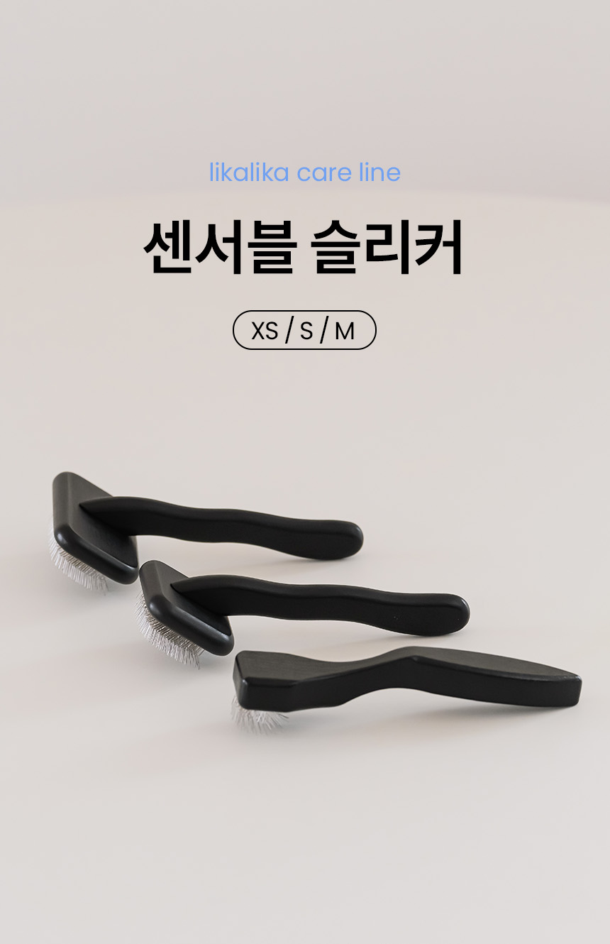 [NEW신상][무료배송] 리카리카 센서블 슬리커 블랙 XS-M 3번째