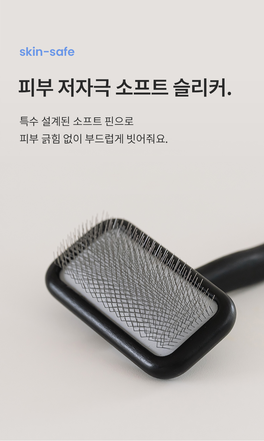 [NEW신상][무료배송] 리카리카 센서블 슬리커 블랙 XS-M 5번째