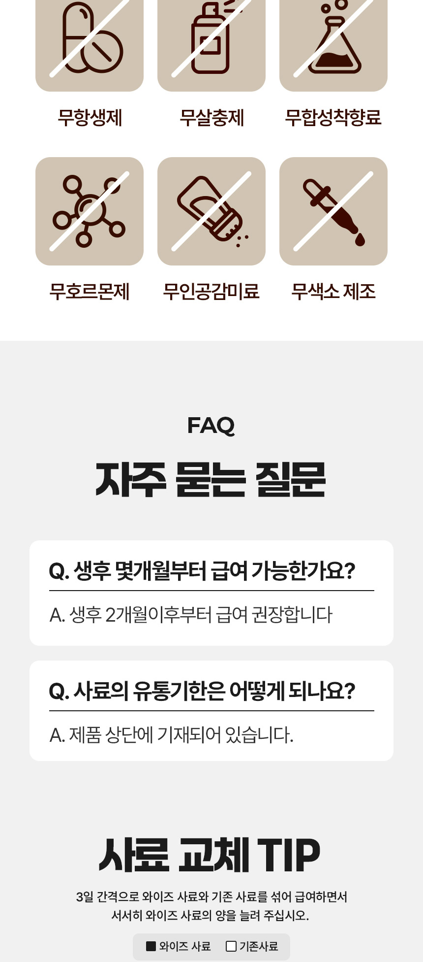 [NEW신상][무료배송] 데이스포 독 와이즈 시니어 1.2kg 17번째