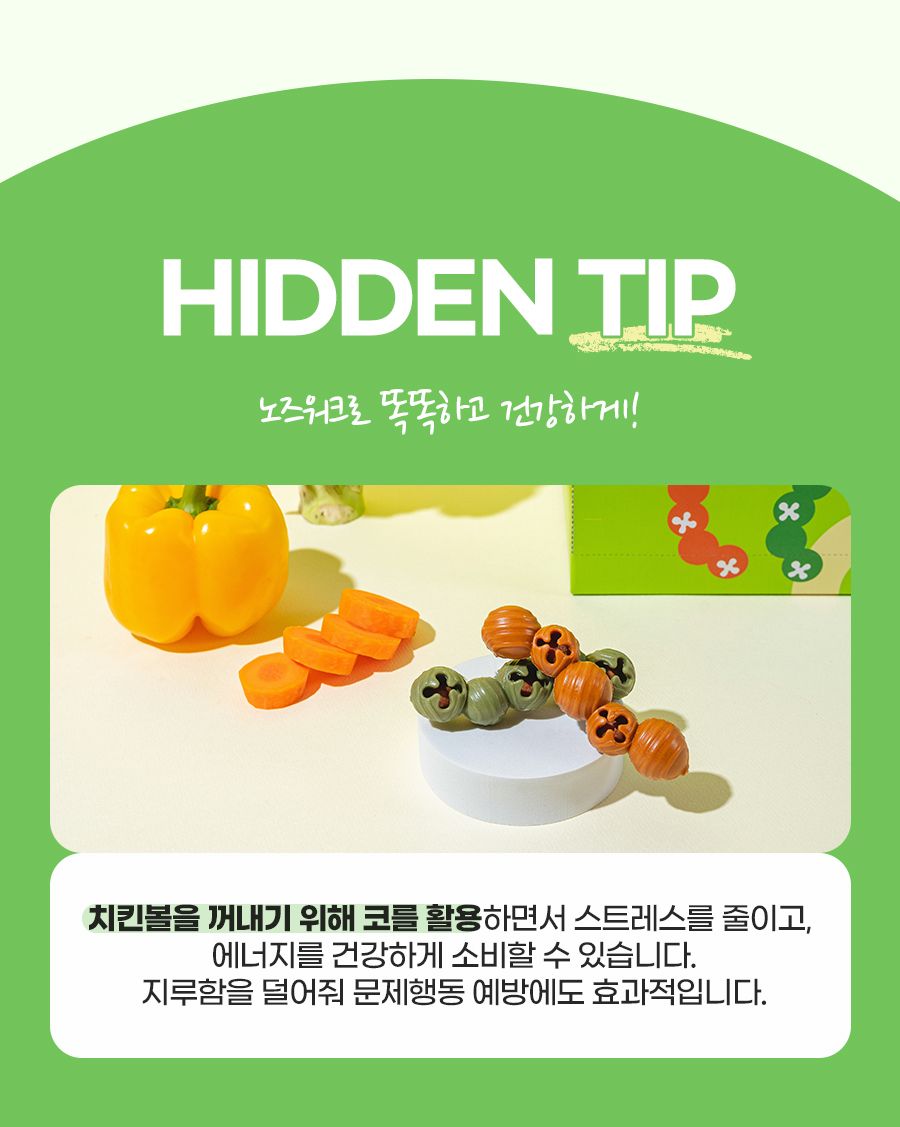 [창고대방출][체험팩] 개님의상점 개님의껌 캐터필러 1p  16번째