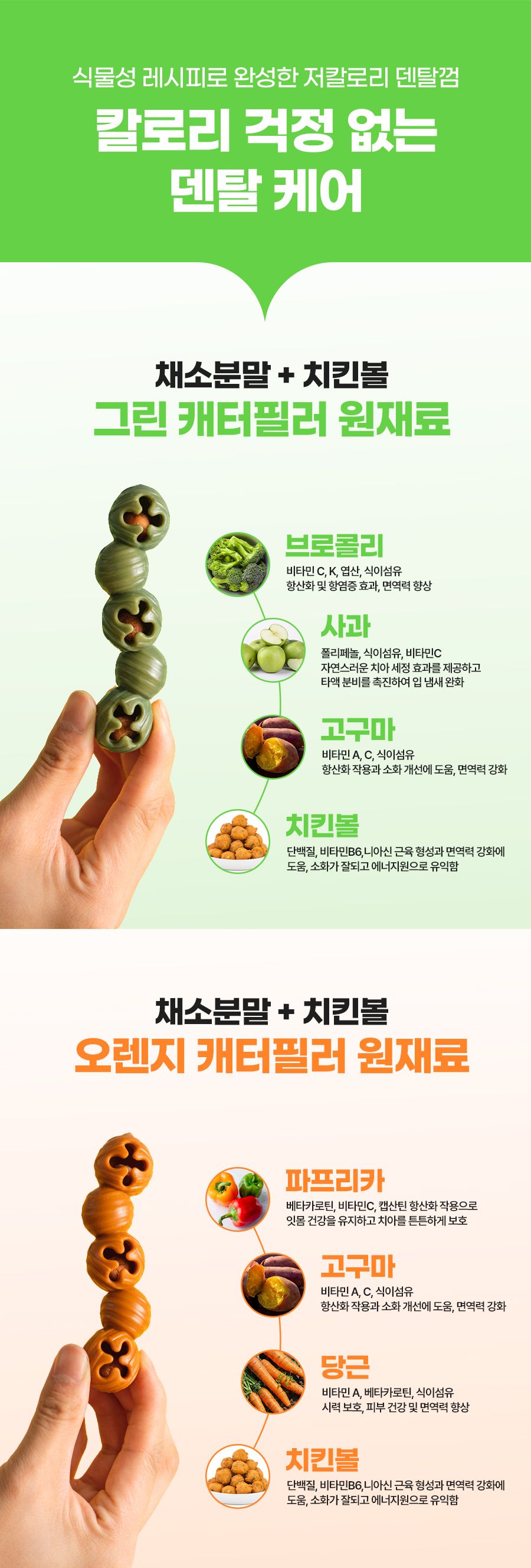 [창고대방출][체험팩] 개님의상점 개님의껌 캐터필러 1p  23번째