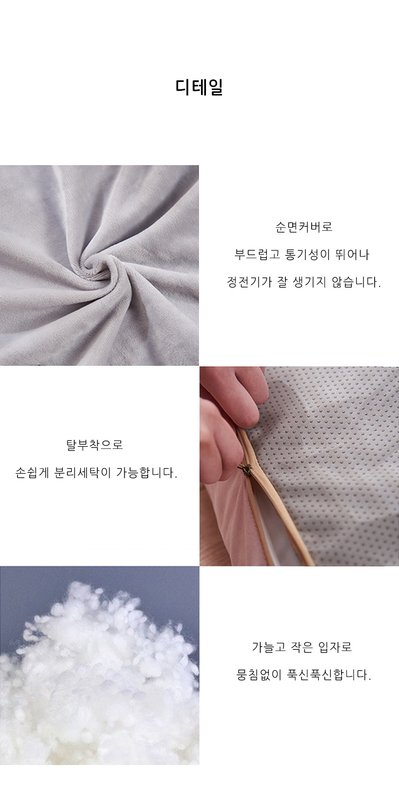 [무료배송] 쏘울펫 사각 솜 쿠션 그레이/분홍 S-L 6번째