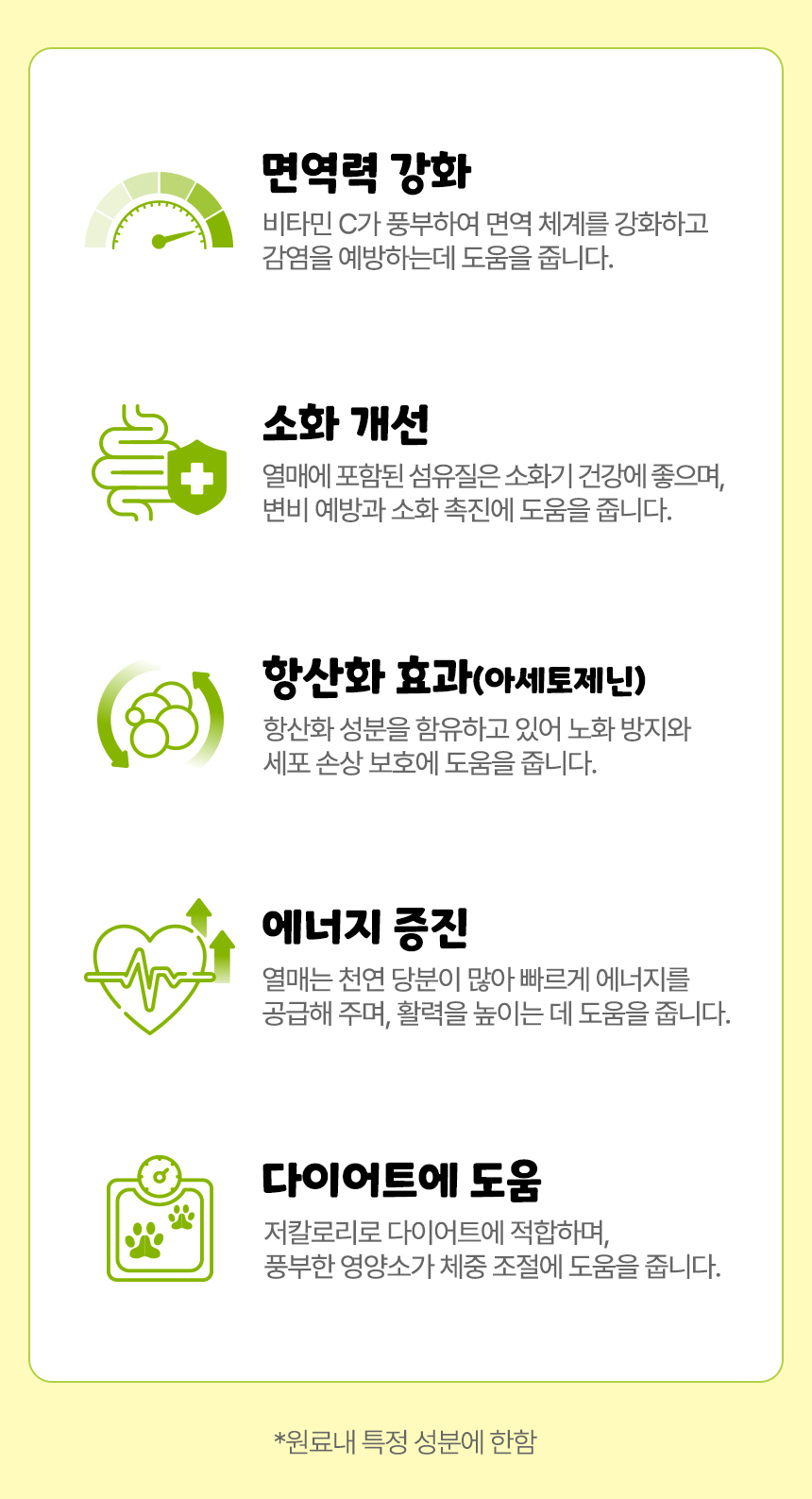 [NEW신상][무료배송] 우리주 이뽀이뽀 치카껌 해조류 50개입 7번째