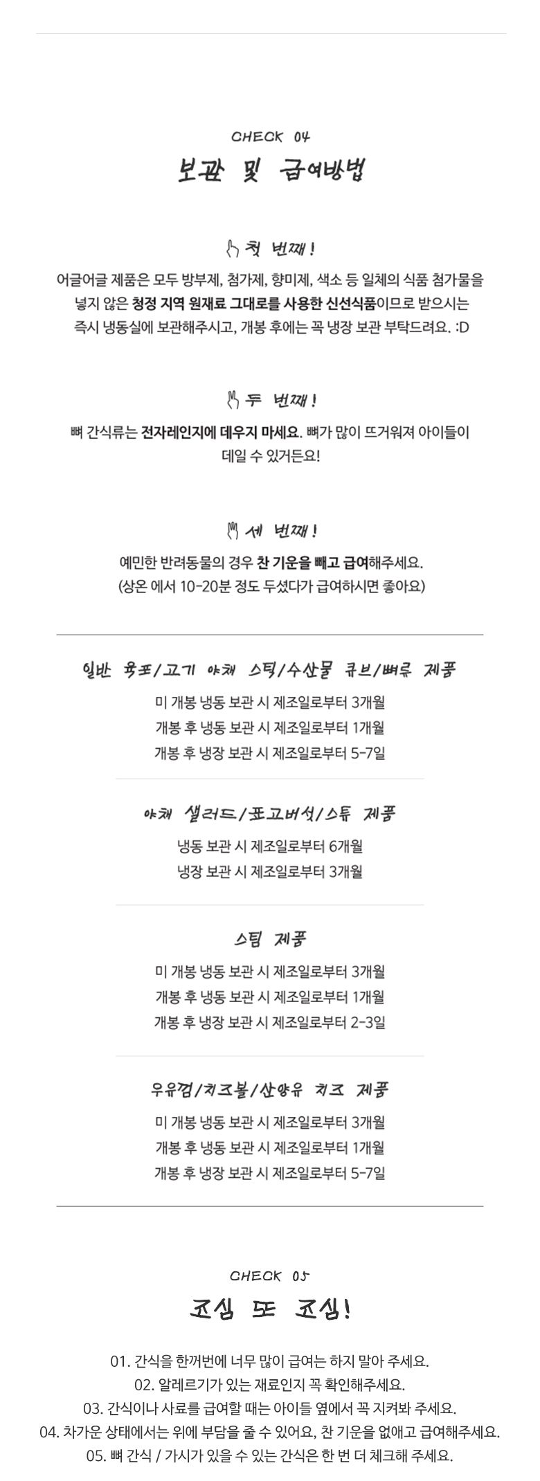 [무료배송] 어글어글 독 VALUE PACK 해외 청정 크랜베리 우유껌 50g*5개입 5번째