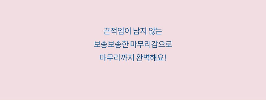 [체험단] [무료배송] 두잇 블랙클리너 핑거티슈 9번째
