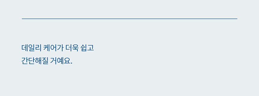 [체험단] [무료배송] 두잇 블랙클리너 핑거티슈 15번째