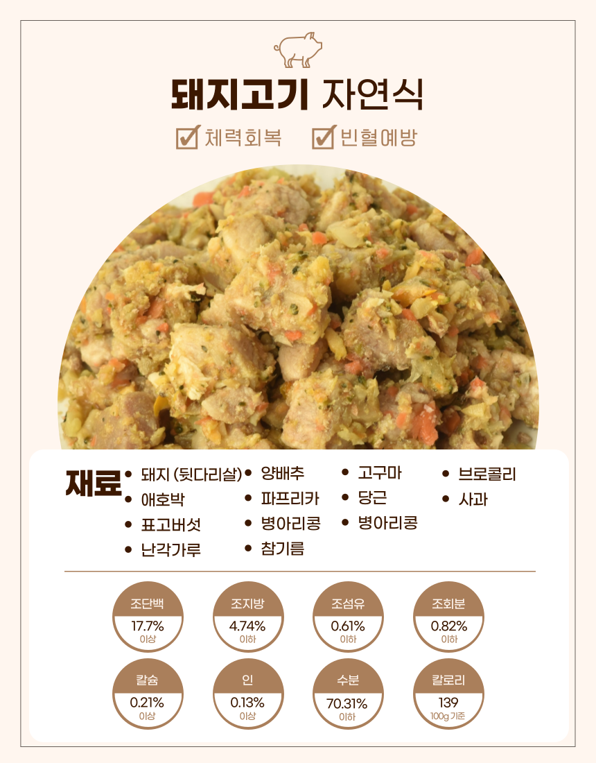 [NEW신상][무료배송] [10개/20개/30개] 멍이방앗간 독 화식 소고기황태미역죽 50g 14번째