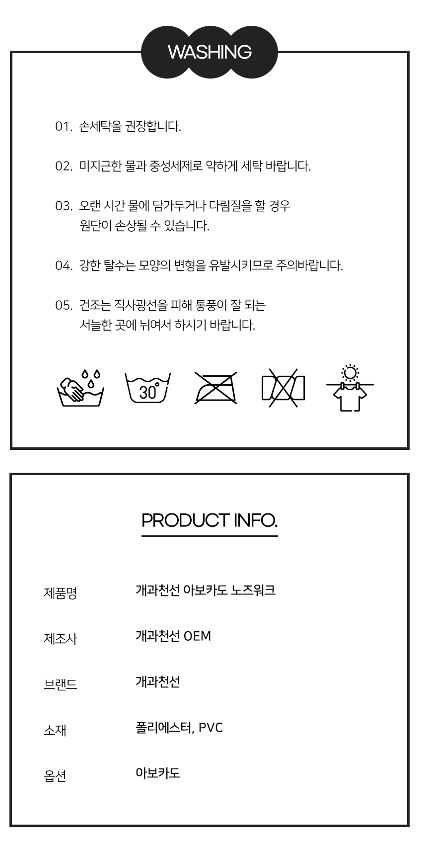 [NEW신상][무료배송] 개과천선 독 아보카도 노즈워크 장난감 10번째