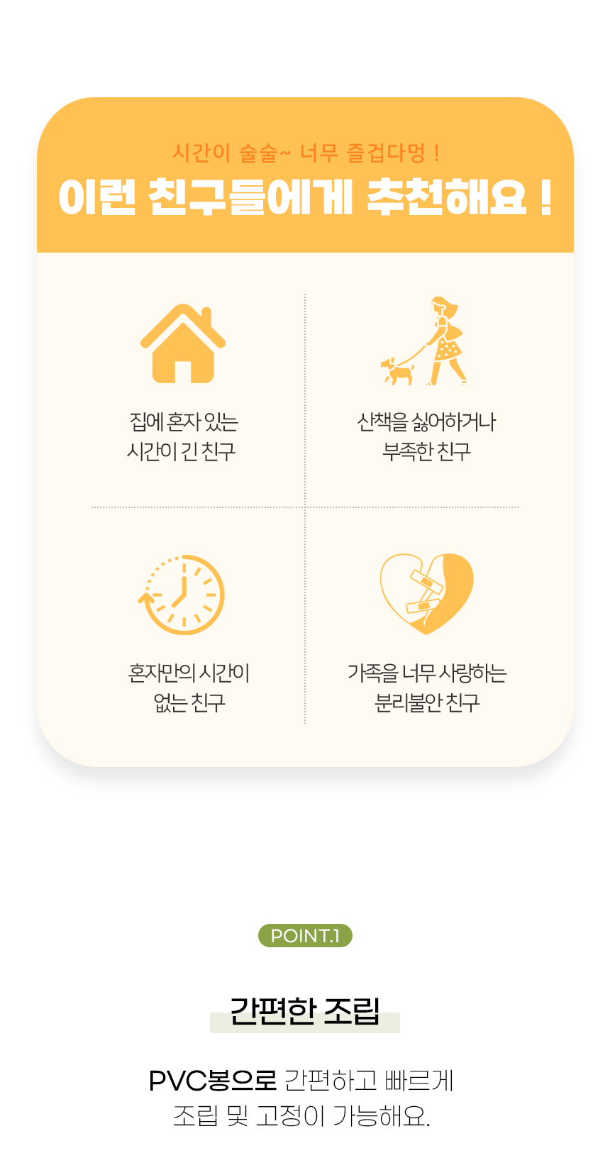 [NEW신상][무료배송] 개과천선 독 아보카도 노즈워크 장난감 4번째