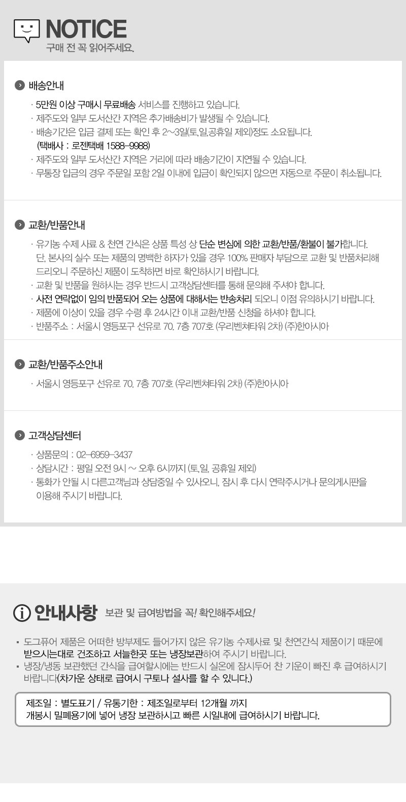 [NEW신상][무료배송] 펫파운드 미니캔 50g*24ea 5종 [모음] 6번째