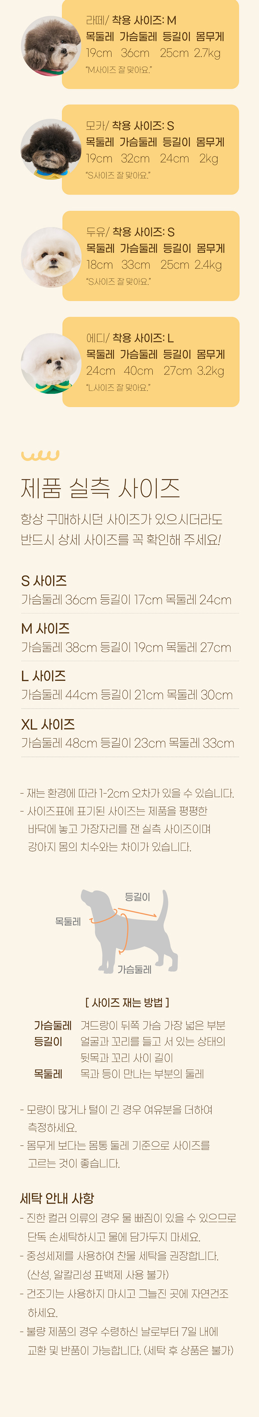 [무료배송] 베니즈 세라 쿨 크롭 탑 핑크/그린/옐로우 S-XL 5번째