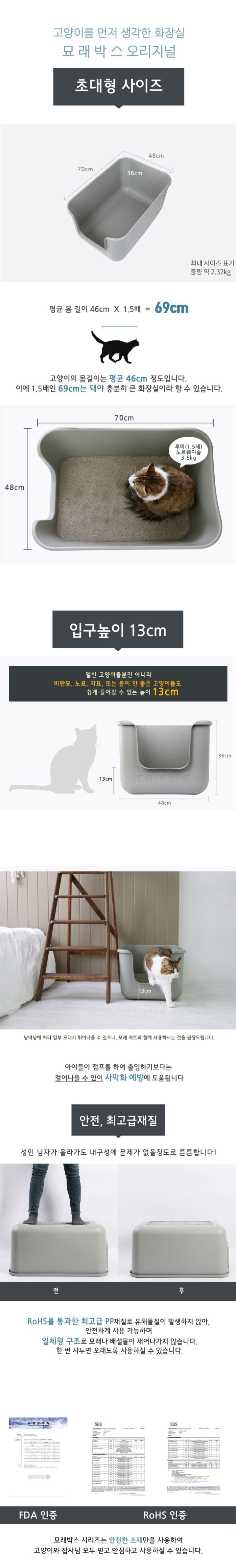 [무료배송] 묘래박스 오리지널 화이트/그레이/핑크/베이지/민트 2번째
