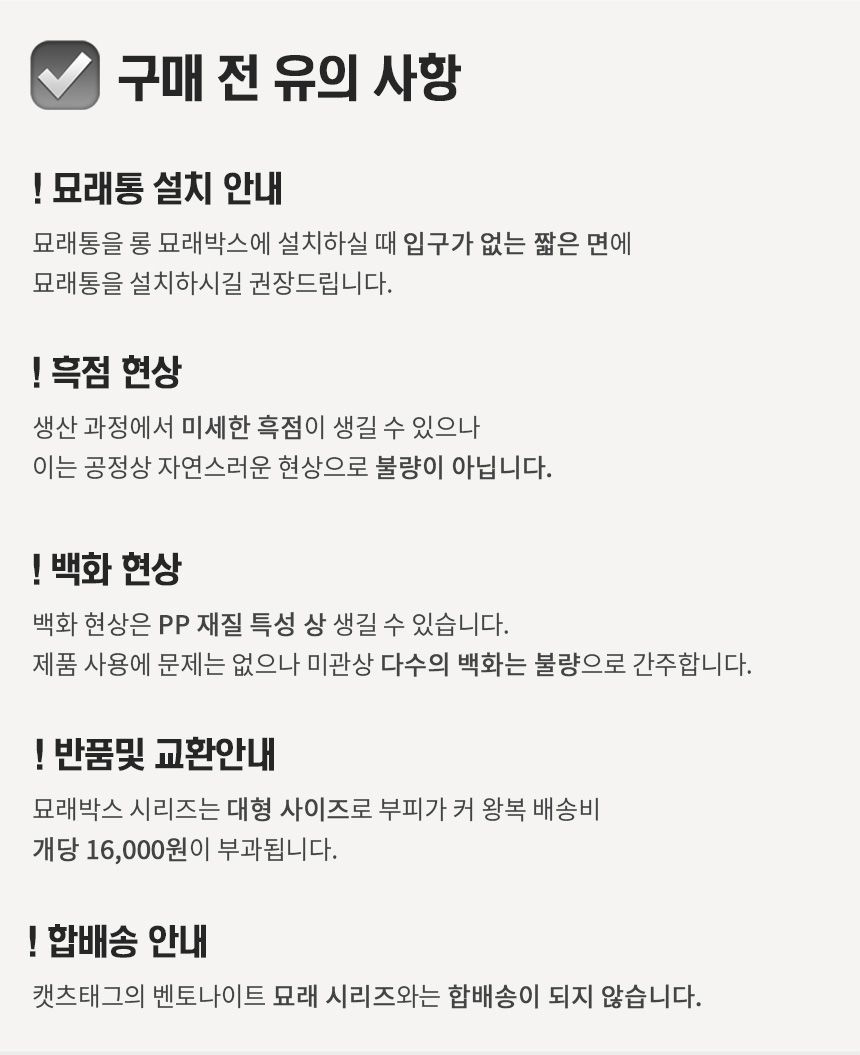 [무료배송] 묘래박스 오리지널 화이트/그레이/핑크/베이지/민트 6번째