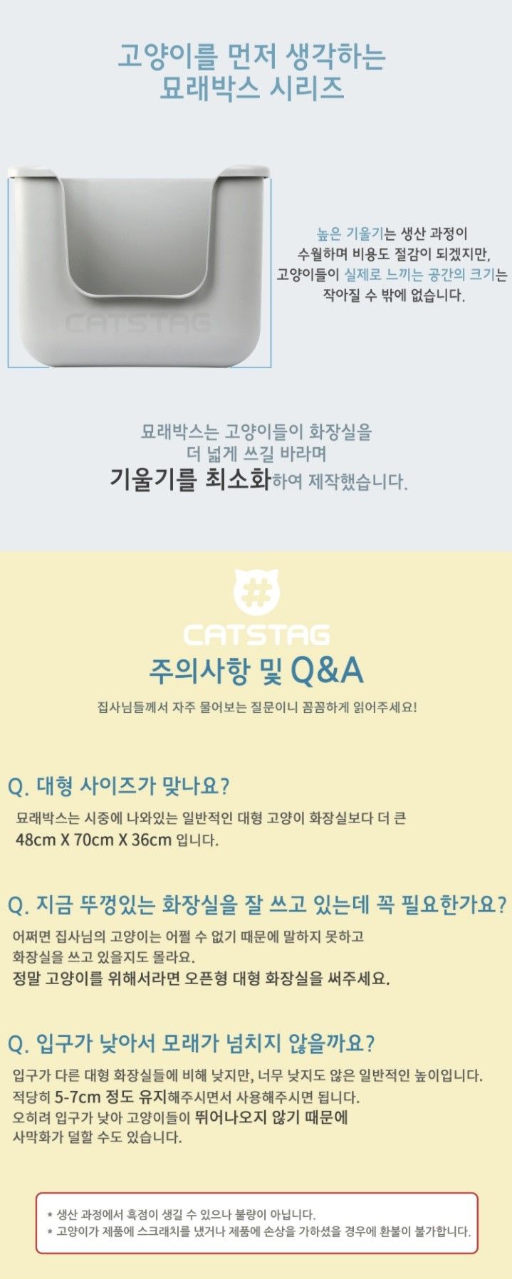[무료배송] 묘래박스 오리지널 화이트/그레이/핑크/베이지/민트 5번째