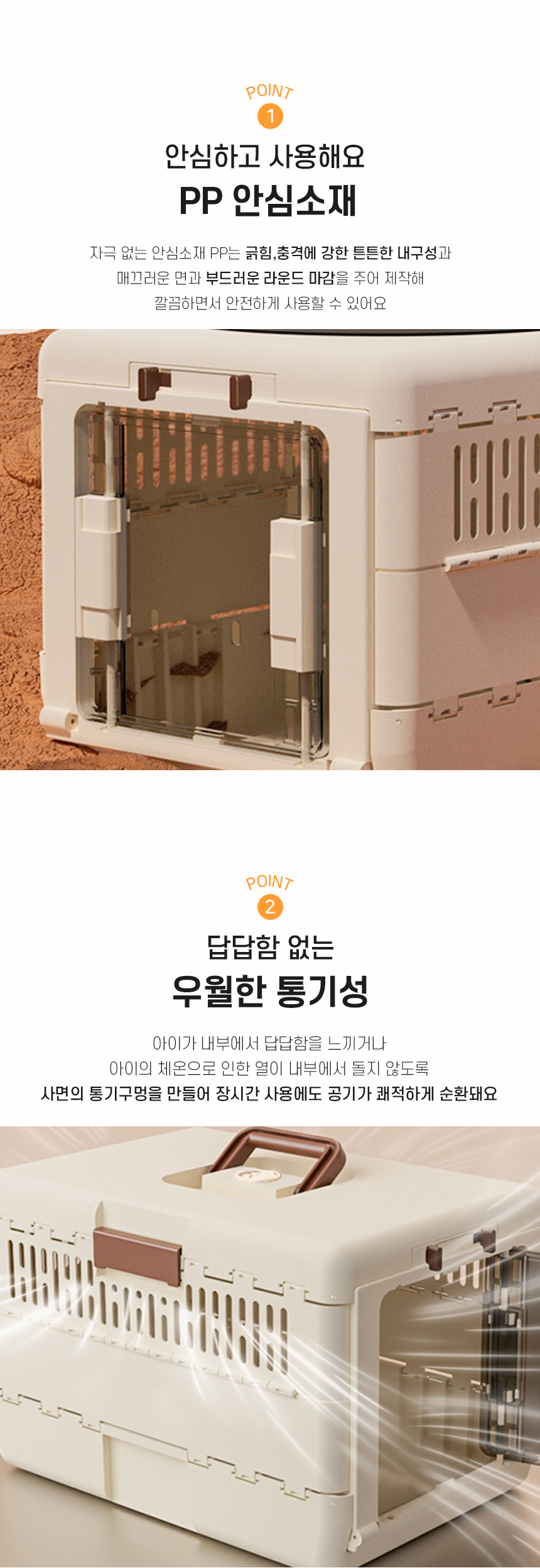 [NEW신상][무료배송] 개과천선 컨시드 접이식 켄넬 4번째