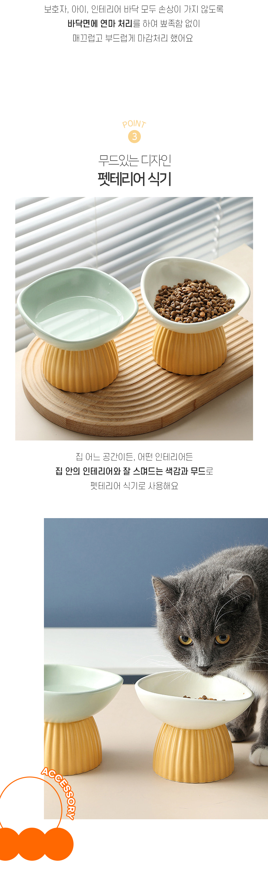 [NEW신상][무료배송] 개과천선 로열 세라믹 식기 1구 (밀크 민트/밀크 아이보리/밀크 핑크) 5번째