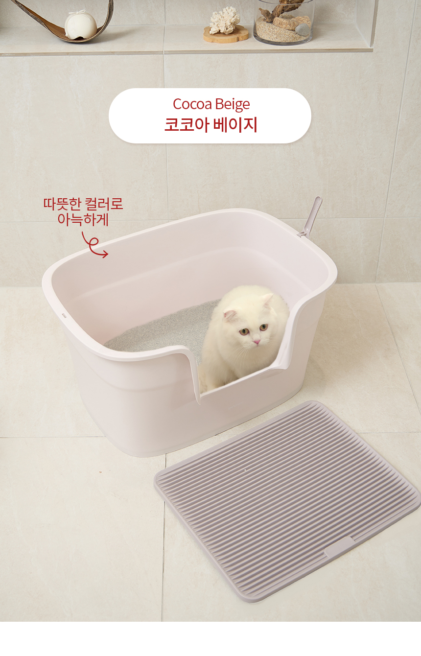 [무료배송] 펫토리아 한큐뚝딱 스퀘어 평판형 화장실 모래매트 세트 코코아베이지/미드나잇그레이 14번째